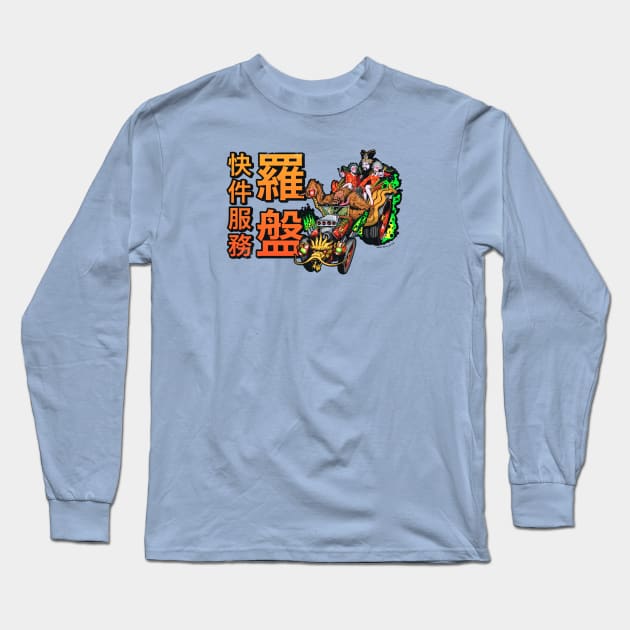 Lo Pan Express Long Sleeve T-Shirt by ManlyArt